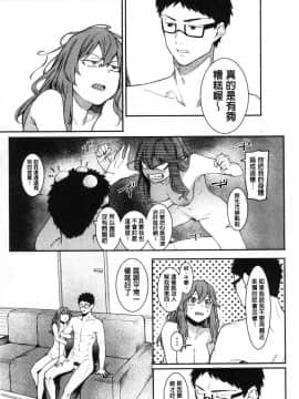 [風的工房][メネア・ザ・ドッグ] 明るく楽しくキモチよく 開朗又歡樂又感覺很舒服_076