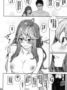 [風的工房][メネア・ザ・ドッグ] 明るく楽しくキモチよく 開朗又歡樂又感覺很舒服_077