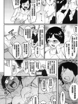 [風的工房][メネア・ザ・ドッグ] 明るく楽しくキモチよく 開朗又歡樂又感覺很舒服_087