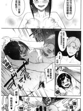 [風的工房][メネア・ザ・ドッグ] 明るく楽しくキモチよく 開朗又歡樂又感覺很舒服_100