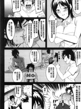 [風的工房][メネア・ザ・ドッグ] 明るく楽しくキモチよく 開朗又歡樂又感覺很舒服_107