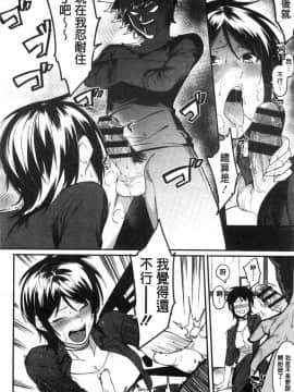 [風的工房][メネア・ザ・ドッグ] 明るく楽しくキモチよく 開朗又歡樂又感覺很舒服_113