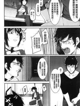 [風的工房][メネア・ザ・ドッグ] 明るく楽しくキモチよく 開朗又歡樂又感覺很舒服_115