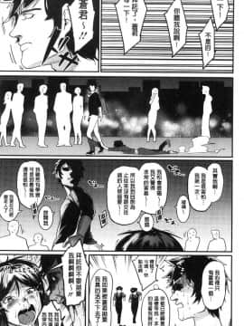 [風的工房][メネア・ザ・ドッグ] 明るく楽しくキモチよく 開朗又歡樂又感覺很舒服_116