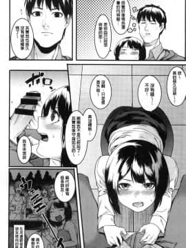 [風的工房][メネア・ザ・ドッグ] 明るく楽しくキモチよく 開朗又歡樂又感覺很舒服_143