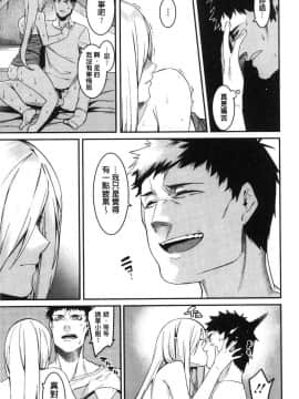 [風的工房][メネア・ザ・ドッグ] 明るく楽しくキモチよく 開朗又歡樂又感覺很舒服_172