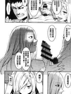 [風的工房][メネア・ザ・ドッグ] 明るく楽しくキモチよく 開朗又歡樂又感覺很舒服_173