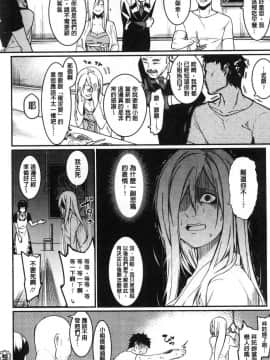 [風的工房][メネア・ザ・ドッグ] 明るく楽しくキモチよく 開朗又歡樂又感覺很舒服_181