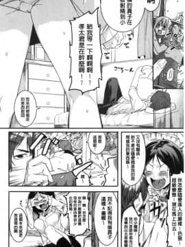 [風的工房][メネア・ザ・ドッグ] 明るく楽しくキモチよく 開朗又歡樂又感覺很舒服_185