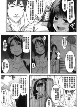 [風的工房][メネア・ザ・ドッグ] 明るく楽しくキモチよく 開朗又歡樂又感覺很舒服_186
