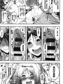 [風的工房][メネア・ザ・ドッグ] 明るく楽しくキモチよく 開朗又歡樂又感覺很舒服_202