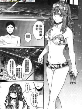 [風的工房][メネア・ザ・ドッグ] 明るく楽しくキモチよく 開朗又歡樂又感覺很舒服_210