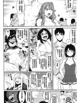 [風的工房][メネア・ザ・ドッグ] 明るく楽しくキモチよく 開朗又歡樂又感覺很舒服_215