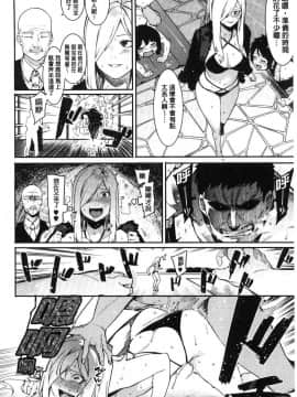 [風的工房][メネア・ザ・ドッグ] 明るく楽しくキモチよく 開朗又歡樂又感覺很舒服_219