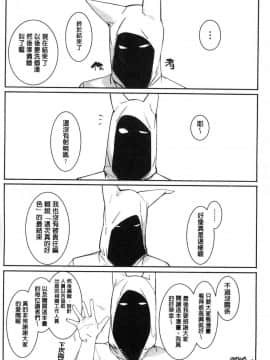 [風的工房][メネア・ザ・ドッグ] 明るく楽しくキモチよく 開朗又歡樂又感覺很舒服_224