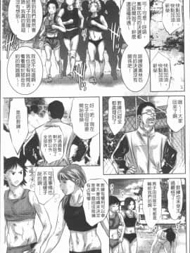 [4K漢化組][鬼窪浩久] 密猟白書_026