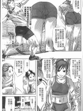 [4K漢化組][鬼窪浩久] 密猟白書_028