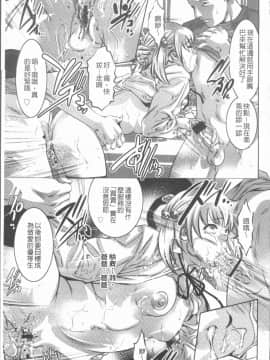 [4K漢化組][鬼窪浩久] 密猟白書_078