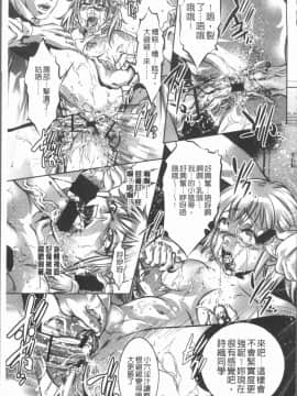 [4K漢化組][鬼窪浩久] 密猟白書_080