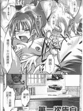 [4K漢化組][鬼窪浩久] 密猟白書_087