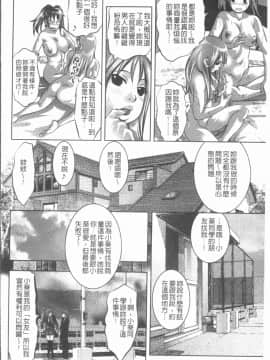[4K漢化組][鬼窪浩久] 密猟白書_091