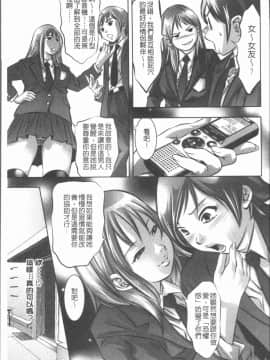 [4K漢化組][鬼窪浩久] 密猟白書_092