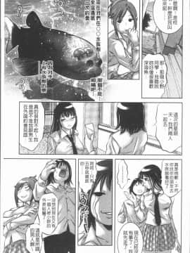 [4K漢化組][鬼窪浩久] 密猟白書_106