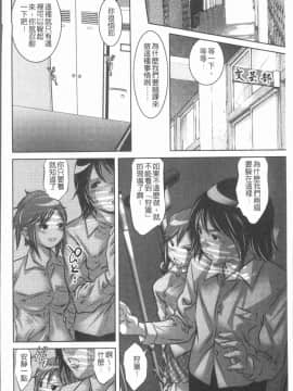[4K漢化組][鬼窪浩久] 密猟白書_109