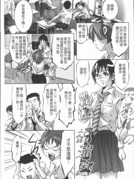 [4K漢化組][鬼窪浩久] 密猟白書_126