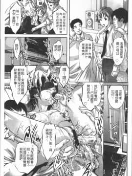 [4K漢化組][鬼窪浩久] 密猟白書_134