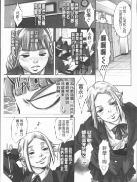 [4K漢化組][鬼窪浩久] 密猟白書_146