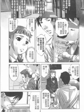 [4K漢化組][鬼窪浩久] 密猟白書_148