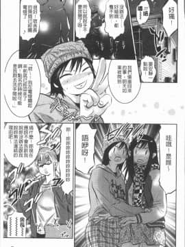 [4K漢化組][鬼窪浩久] 密猟白書_186