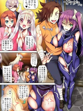 [sad.co (さどっこ)] ハーレム主人公が中出し百八発キメなきゃ勃起おさまらないっ!! (ゆらぎ荘の幽奈さん)_03