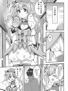 (COMIC1☆14) [りゅうかくさんのどあめ (極太眉毛)] ツムギ負けヒロインムーヴ!! (プリンセスコネクト!Re Dive)[中国翻訳]_002