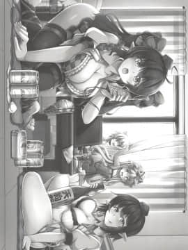 (秋季例大祭5) [風芸WindArTeam (WindArt)] 我が家のお天狗さま -総集編- (Touhou Project_1002
