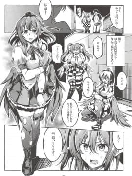 (秋季例大祭5) [風芸WindArTeam (WindArt)] 我が家のお天狗さま -総集編- (Touhou Project_1051