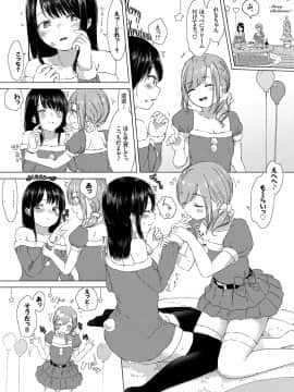 (成年コミック) [syou] 百合の蕾が咲く頃に [DL版]_034