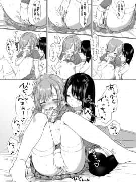 (成年コミック) [syou] 百合の蕾が咲く頃に [DL版]_046