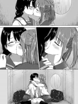 (成年コミック) [syou] 百合の蕾が咲く頃に [DL版]_081