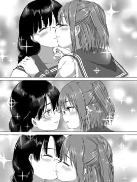 (成年コミック) [syou] 百合の蕾が咲く頃に [DL版]_083