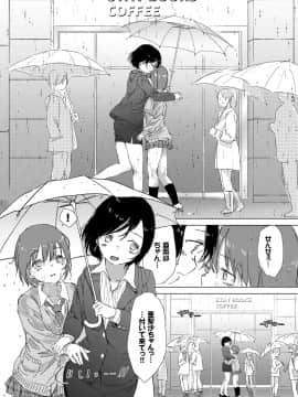 (成年コミック) [syou] 百合の蕾が咲く頃に [DL版]_123