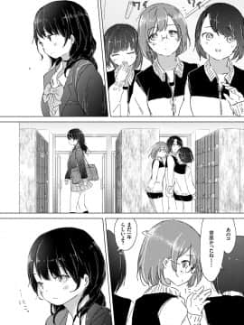 (成年コミック) [syou] 百合の蕾が咲く頃に [DL版]_160