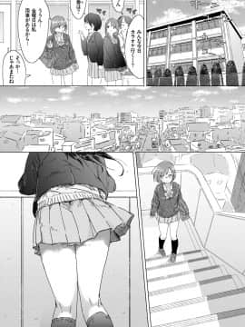 (成年コミック) [syou] 百合の蕾が咲く頃に [DL版]_161