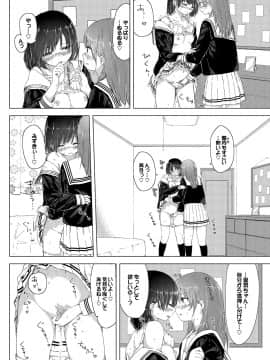 (成年コミック) [syou] 百合の蕾が咲く頃に [DL版]_204