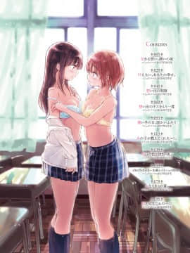 (成年コミック) [syou] 百合の蕾が咲く頃に [DL版]_004