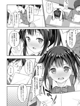 (成年コミック) [でこちんハンマー] 思春期RIOT [DL版]_070