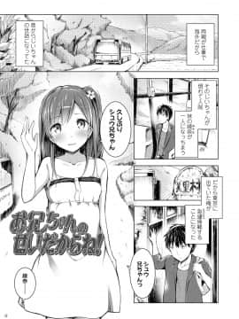 (成年コミック) [でこちんハンマー] 思春期RIOT [DL版]_137