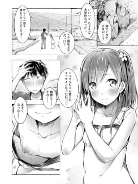 (成年コミック) [でこちんハンマー] 思春期RIOT [DL版]_138
