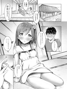 (成年コミック) [でこちんハンマー] 思春期RIOT [DL版]_139